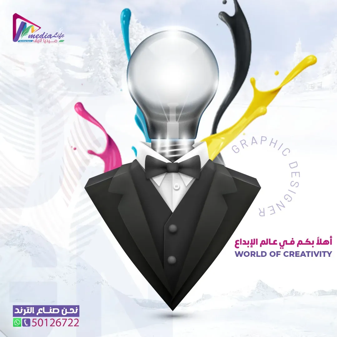 Engagement Optimization